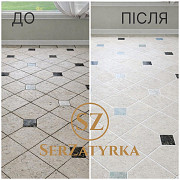 Оновлення затирки плитки Львів Serzatyrka із м. Львів