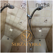 Герметизація швів у ванній Львів Serzatyrka из г. Львов