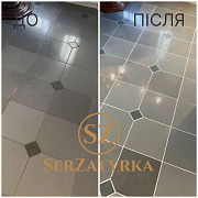 Чистка плитки та міжплиткових швів Львів Serzatyrka из г. Львов