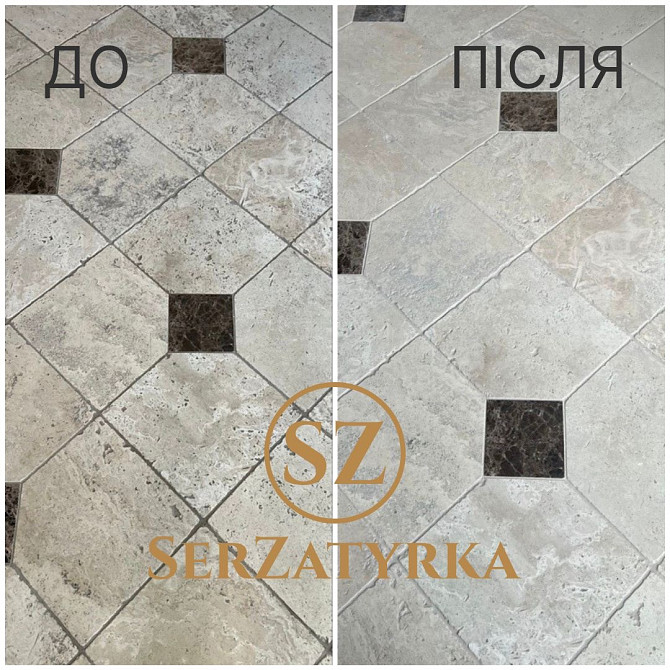 Видалення плісняви зі швів плитки Львів Serzatyrka Львів - зображення 1