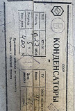 Конденсатор К73-16в 1мкф/0, 22мкф 400в Суми