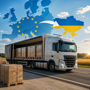 Доставка товарів посилок з ЄС (польщі, Франції, Німеччини, Італії, Іспанії) в Україну из г. Киев