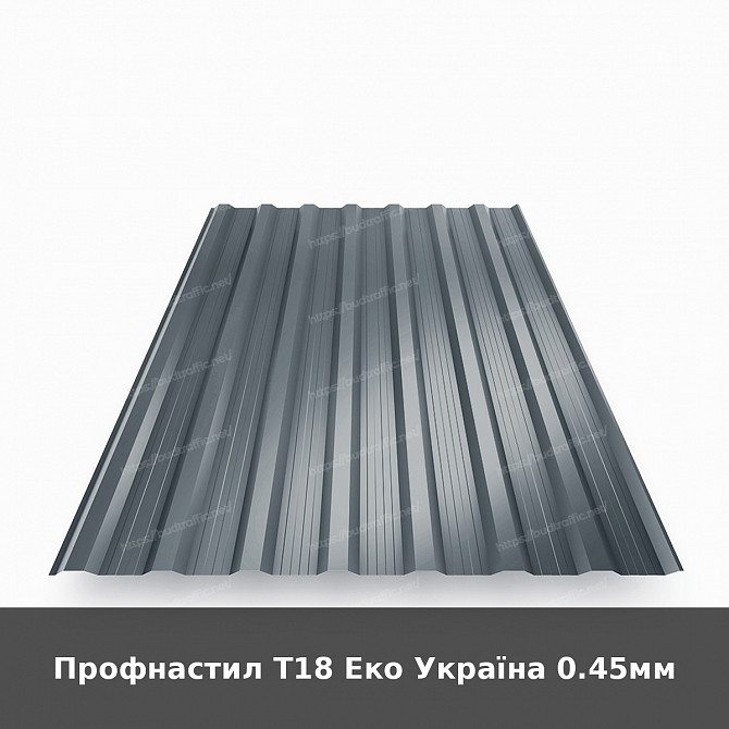Профнастил Т18 Еко Україна 0.45мм Луцьк - зображення 1