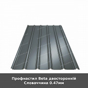 Профнастил Beta двосторонній Словаччина 0.47мм із м. Луцьк