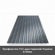 Профнастил Т12 двосторонній Україна 0.45мм із м. Луцьк