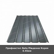 Профнастил Beta Південна Корея 0.45мм із м. Луцьк