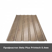 Профнастил Beta Plus Printech 0.4мм із м. Луцьк
