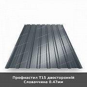 Профнастил Т15 двосторонній Словаччина 0.47мм із м. Луцьк