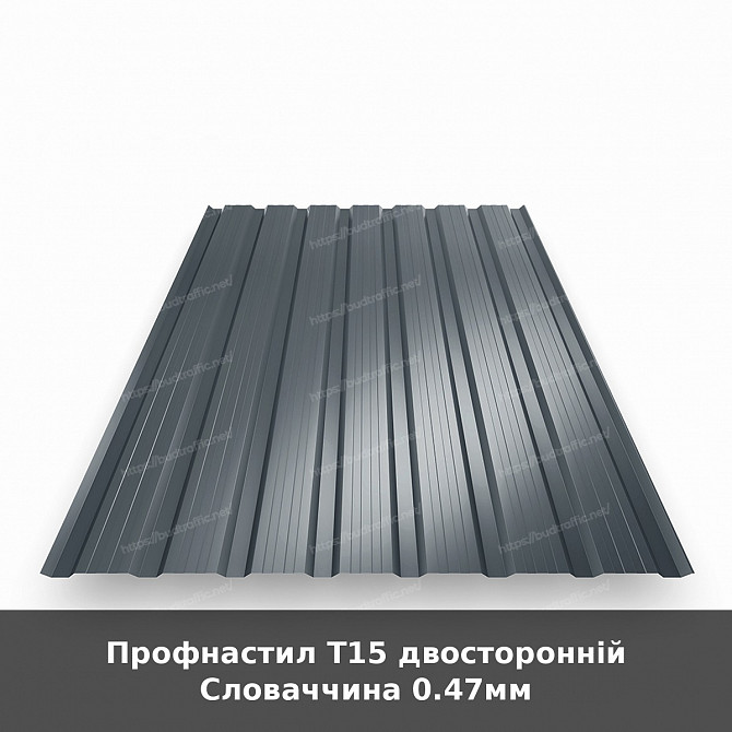 Профнастил Т15 двосторонній Словаччина 0.47мм Луцьк - зображення 1