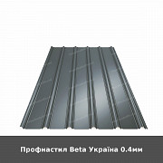 Профнастил Beta Україна 0.4мм із м. Луцьк