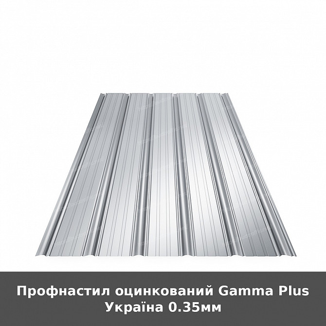 Профнастил оцинкований Gamma Plus Україна 0.35мм Луцк - изображение 1
