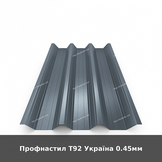 Профнастил Т92 Україна 0.45мм Луцьк - зображення 1