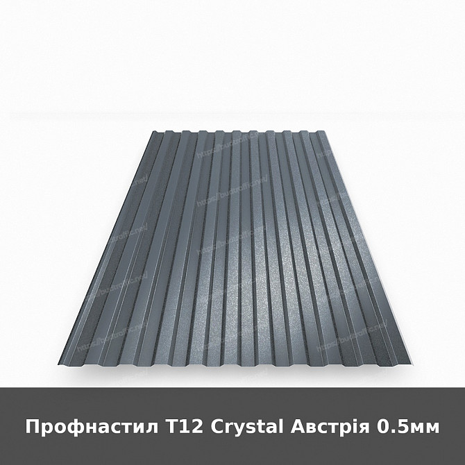 Профнастил Т12 Crystal Австрія 0.5мм Луцьк - зображення 1