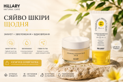 Очищувальний бальзам для зняття макіяжу, 50 мл + Сонцезахисний крем для обличчя Spf 30+ из г. Киев