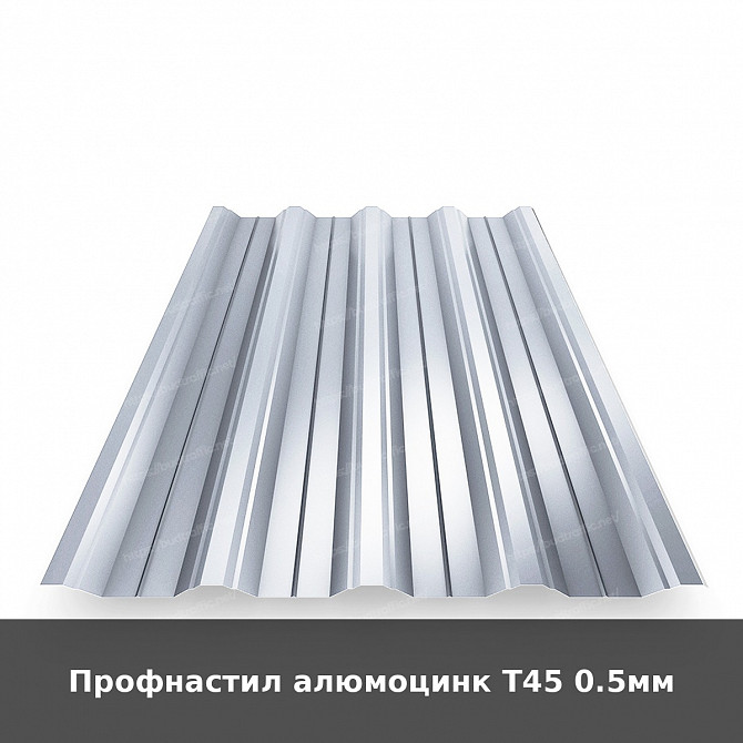 Профнастил алюмоцинк Т45 0.5мм Луцьк - зображення 1