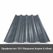 Профнастил Т57 Південна Корея 0.45мм із м. Луцьк