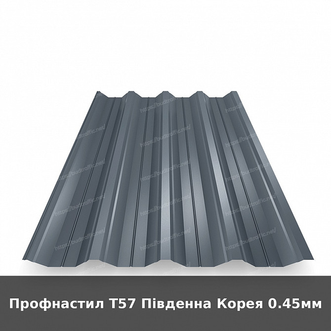 Профнастил Т57 Південна Корея 0.45мм Луцьк - зображення 1