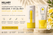Сонцезахисна мінеральна пудра бежева з Spf 30 + Сонцезахисний крем для обличчя Spf 30+ із м. Київ