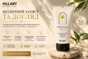 Сонцезахисний крем для тіла Spf 50 Hillary Daily Sun Defense Body Cream (150 мл) із м. Київ