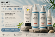Комплекс для боротьби з акне на тілі та захисту від сонця Spf 50+ Hillary Body Acne Control & Sun Pr із м. Київ