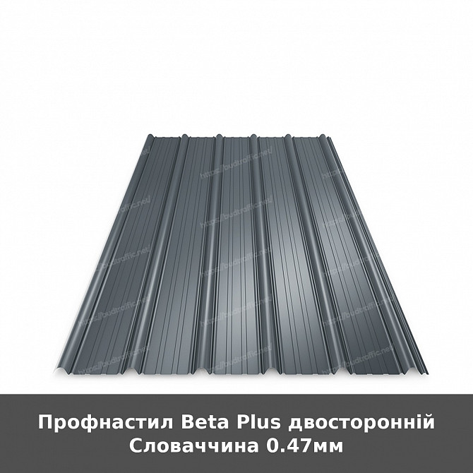 Профнастил Beta Plus двосторонній Словаччина 0.47мм Луцк - изображение 1