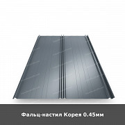 Фальц-настил Корея 0.45мм из г. Луцк