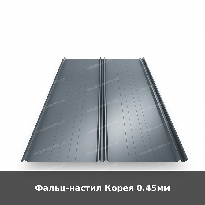 Фальц-настил Корея 0.45мм Луцк - изображение 1