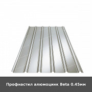 Профнастил алюмоцинк Beta 0.45мм из г. Луцк