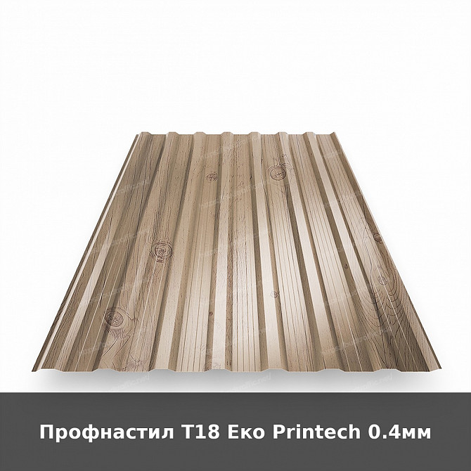 Профнастил Т18 Еко Printech 0.4мм Луцк - изображение 1