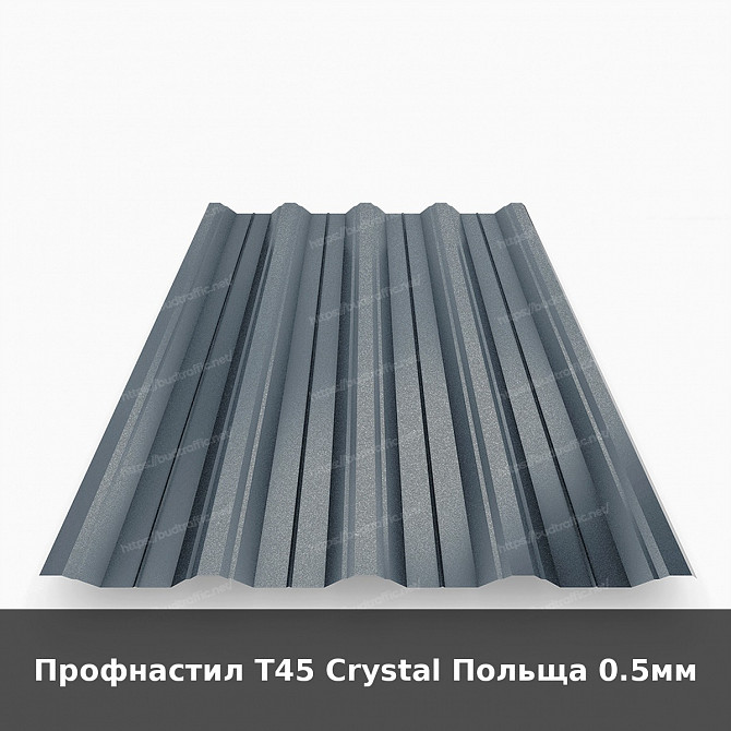 Профнастил Т45 Crystal Польща 0.5мм Луцьк - зображення 1
