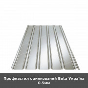 Профнастил оцинкований Beta Україна 0.5мм из г. Луцк