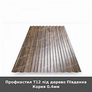 Профнастил Т12 під дерево Південна Корея 0.4мм из г. Луцк