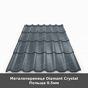 Металочерепиця Diamant Crystal Польща 0.5мм из г. Луцк