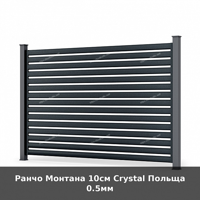 Ранчо Монтана 10см Crystal Польща 0.5мм Луцк - изображение 1