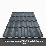 Металочерепиця Pola Crystal Австрія 0.5мм из г. Луцк