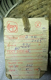 Продам провод Птпэ хк 2х1, 5 Суми