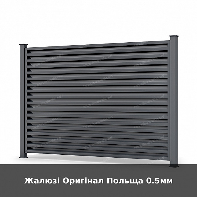 Жалюзі Оригінал Польща 0.5мм Луцьк - зображення 1