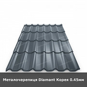 Металочерепиця Diamant Корея 0.45мм из г. Луцк