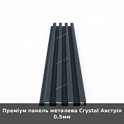 Преміум панель металева Crystal Австрія 0.5мм из г. Луцк
