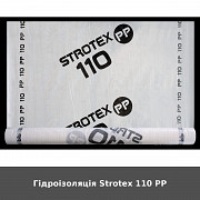 Гідроізоляція Strotex 110 PP із м. Луцьк