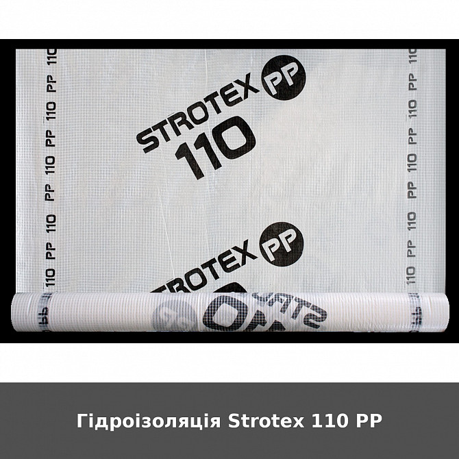 Гідроізоляція Strotex 110 PP Луцьк - зображення 1