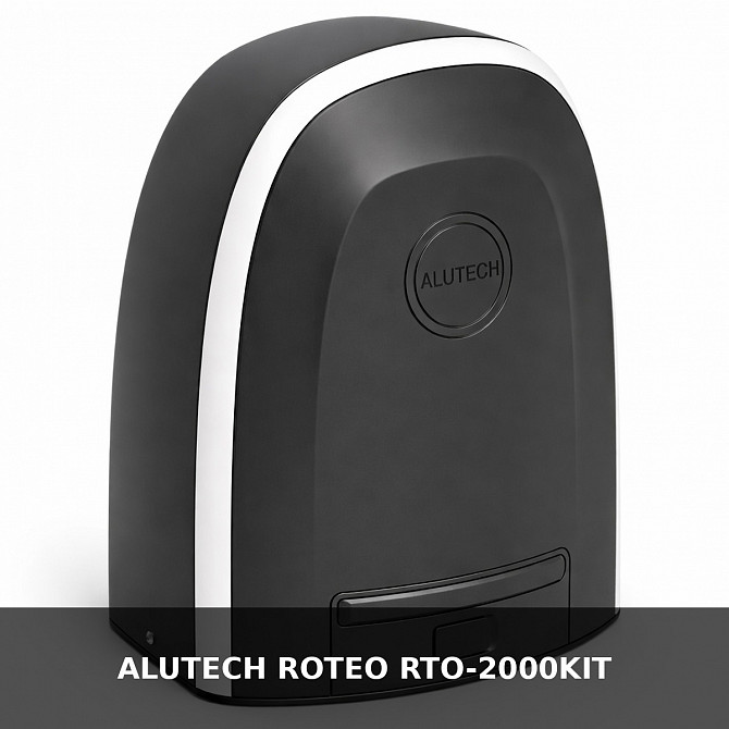 Alutech Roteo Rto-2000kit Луцьк - зображення 1
