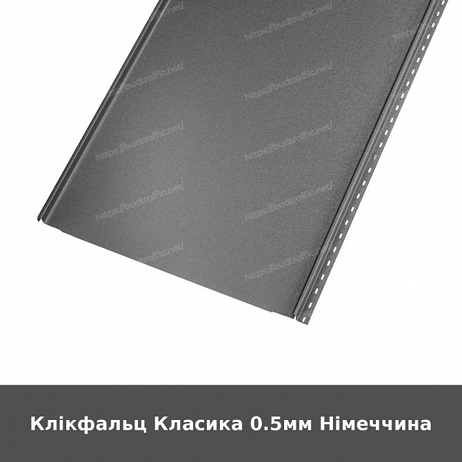 Клікфальц Класика 0.5мм Німеччина Луцьк - зображення 1