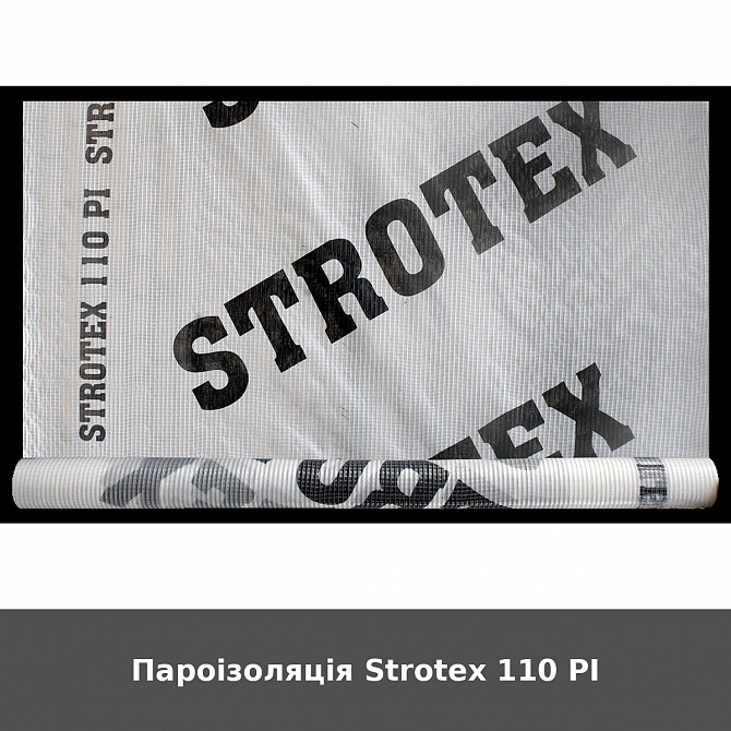 Пароізоляція Strotex 110 PI Луцьк - зображення 1
