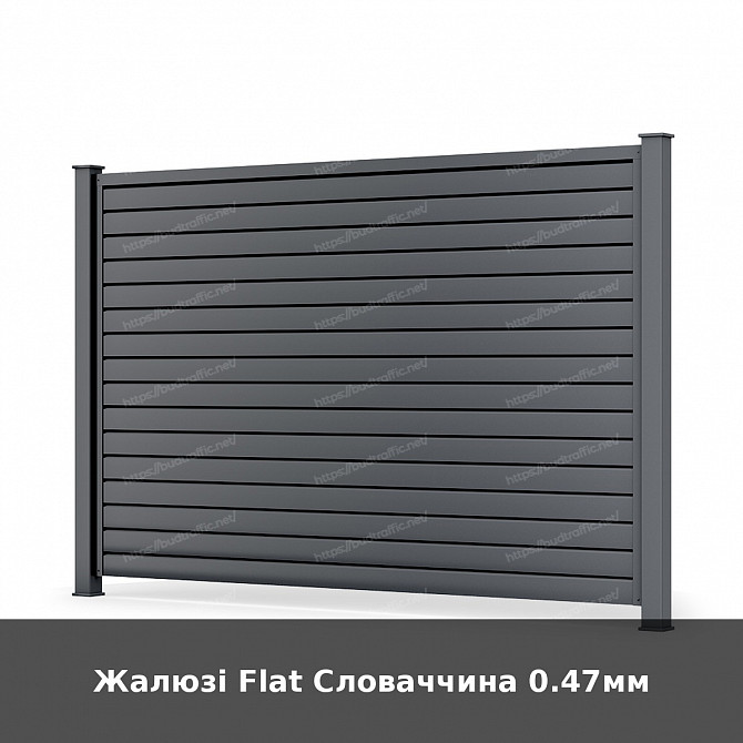 Жалюзі Flat Словаччина 0.47мм Луцьк - зображення 1