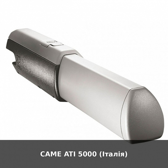 Came Ati 5000 (італія) Луцьк - зображення 1