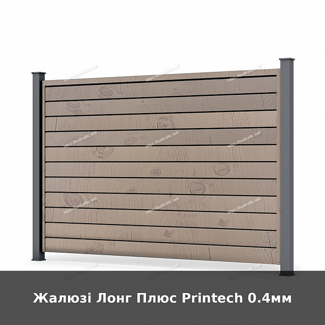 Жалюзі Лонг Плюс Printech 0.4мм Луцьк - зображення 1