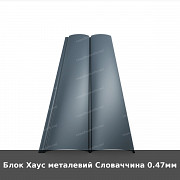 Блок Хаус металевий Словаччина 0.47мм із м. Луцьк