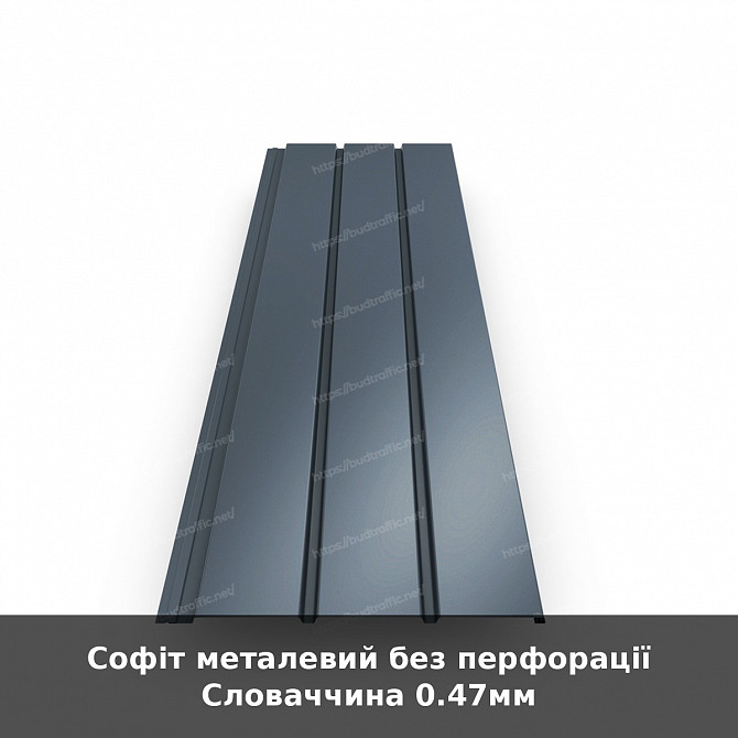 Софіт металевий без перфорації Словаччина 0.47мм Луцьк - зображення 1