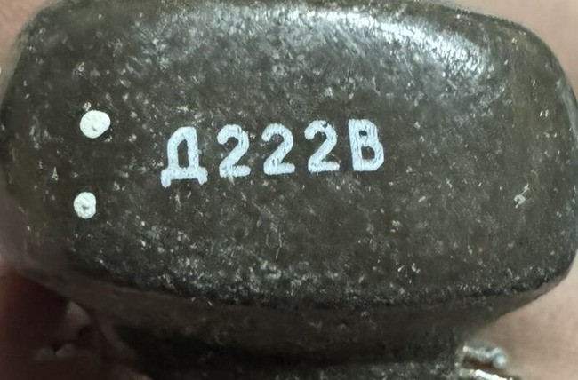 Дросель Д222в Суми - зображення 1